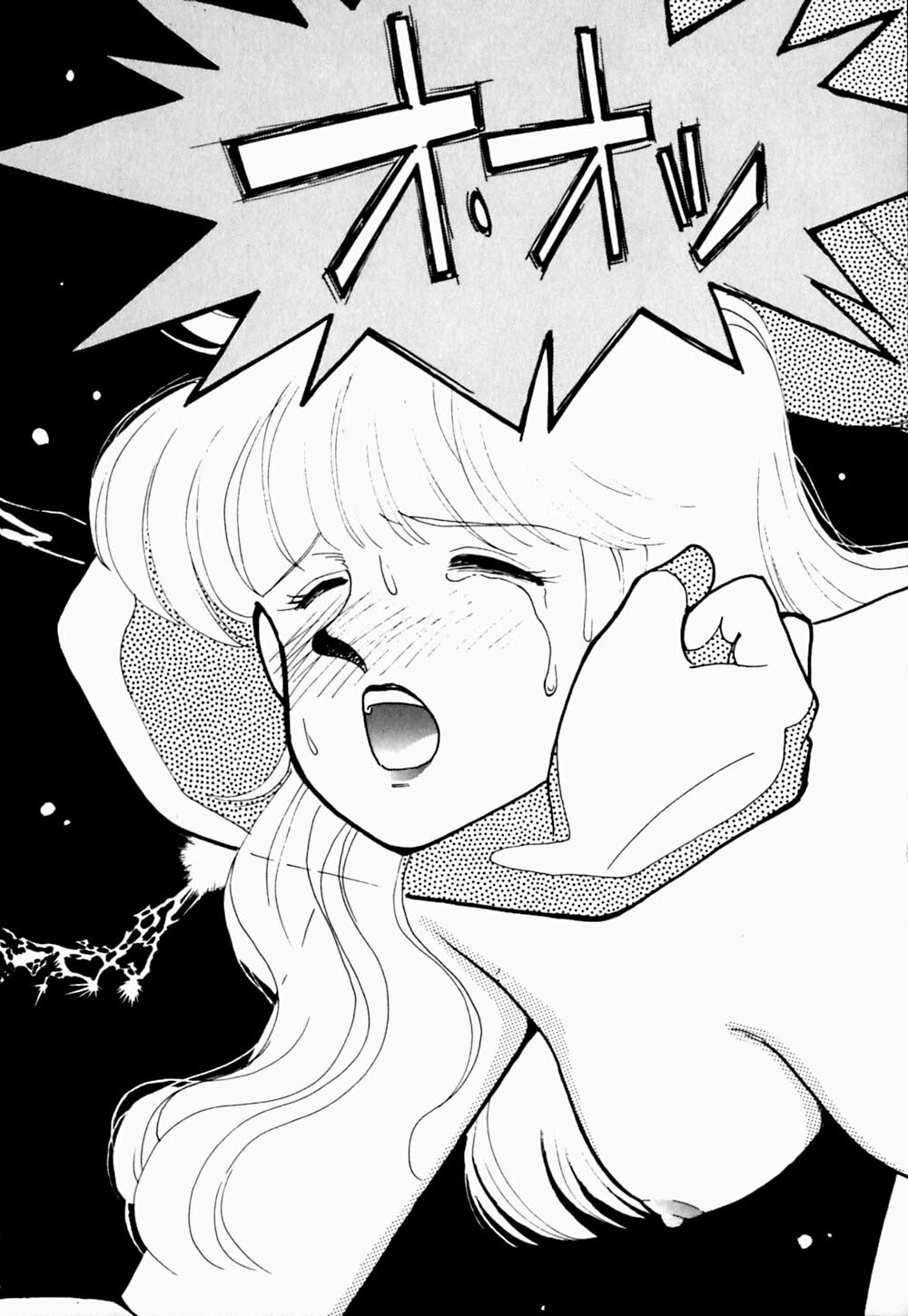 [Arimura Shinobu] Uwaki na Olive page 101 full