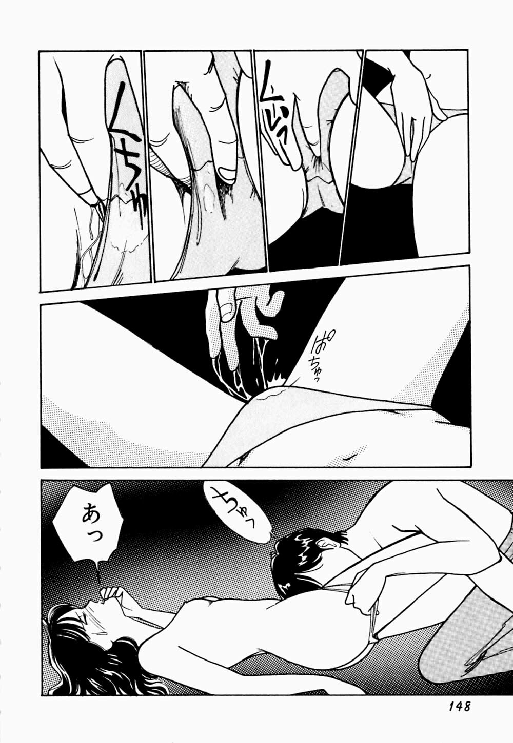 [Arimura Shinobu] Uwaki na Olive page 152 full