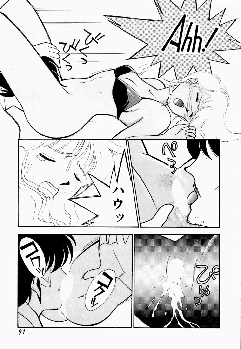 [Arimura Shinobu] Uwaki na Olive page 95 full