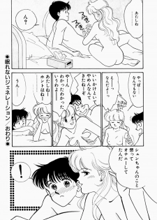 [Arimura Shinobu] Uwaki na Olive - page 29