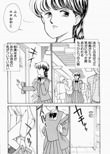 [Arimura Shinobu] Uwaki na Olive - page 33