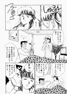 [Arimura Shinobu] Uwaki na Olive - page 38