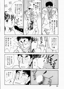 [Arimura Shinobu] Uwaki na Olive - page 40