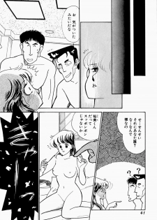 [Arimura Shinobu] Uwaki na Olive - page 45