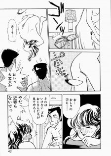 [Arimura Shinobu] Uwaki na Olive - page 47