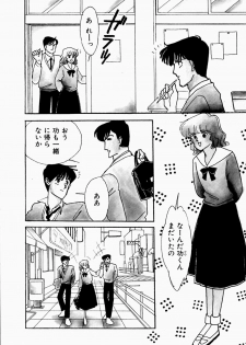 [Arimura Shinobu] Uwaki na Olive - page 50