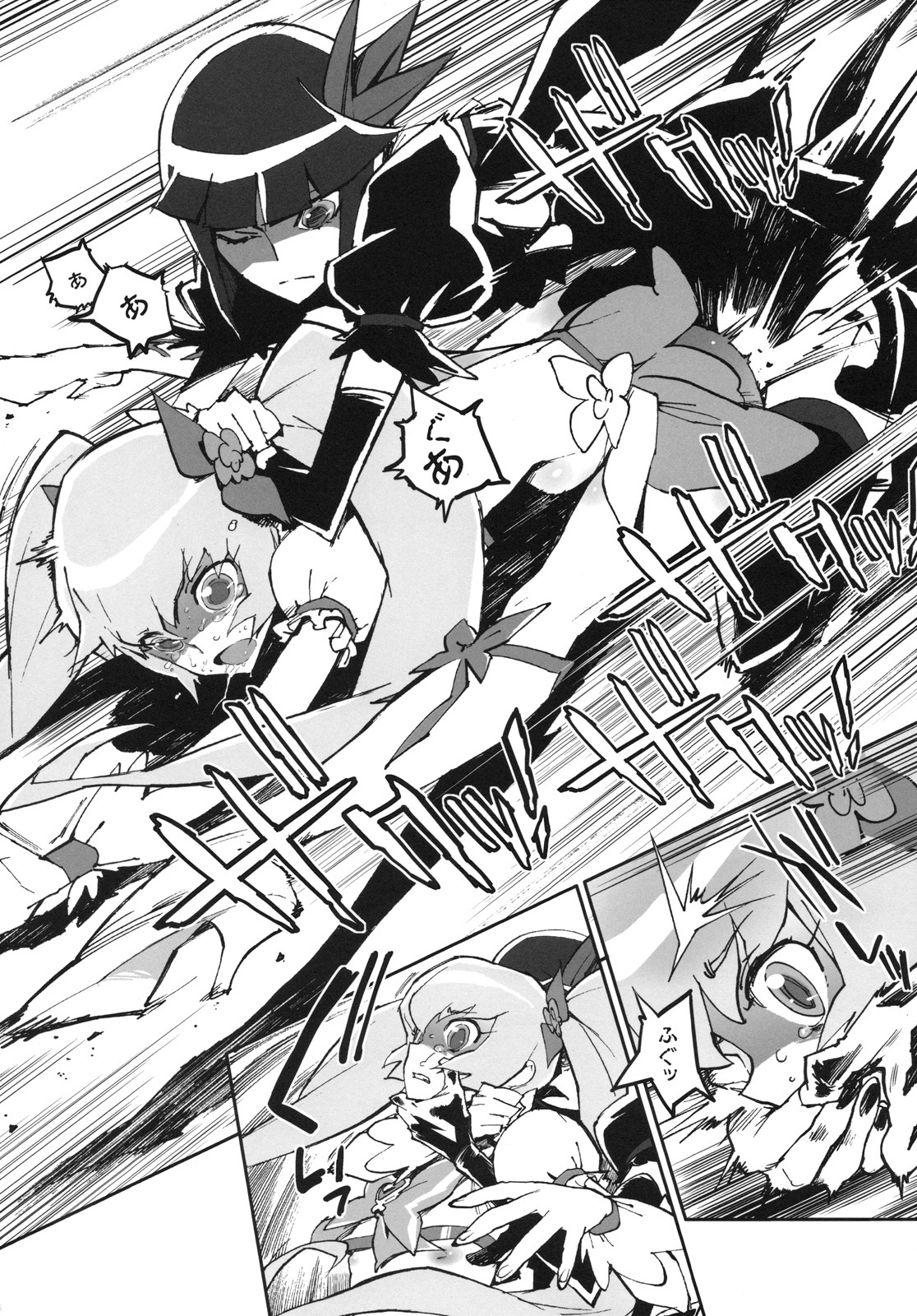 (C78) [Perestroika (Inoue Kiyoshirou)] Sunshine Catch! (Heart Catch Precure!) page 13 full