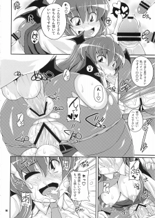 (C78) [Watosato (Sugiura Sen)] Dai 2 Kai Gensoukyou Ketsu Matsuri ~Oneesan no Utage~ (Touhou Project) - page 16