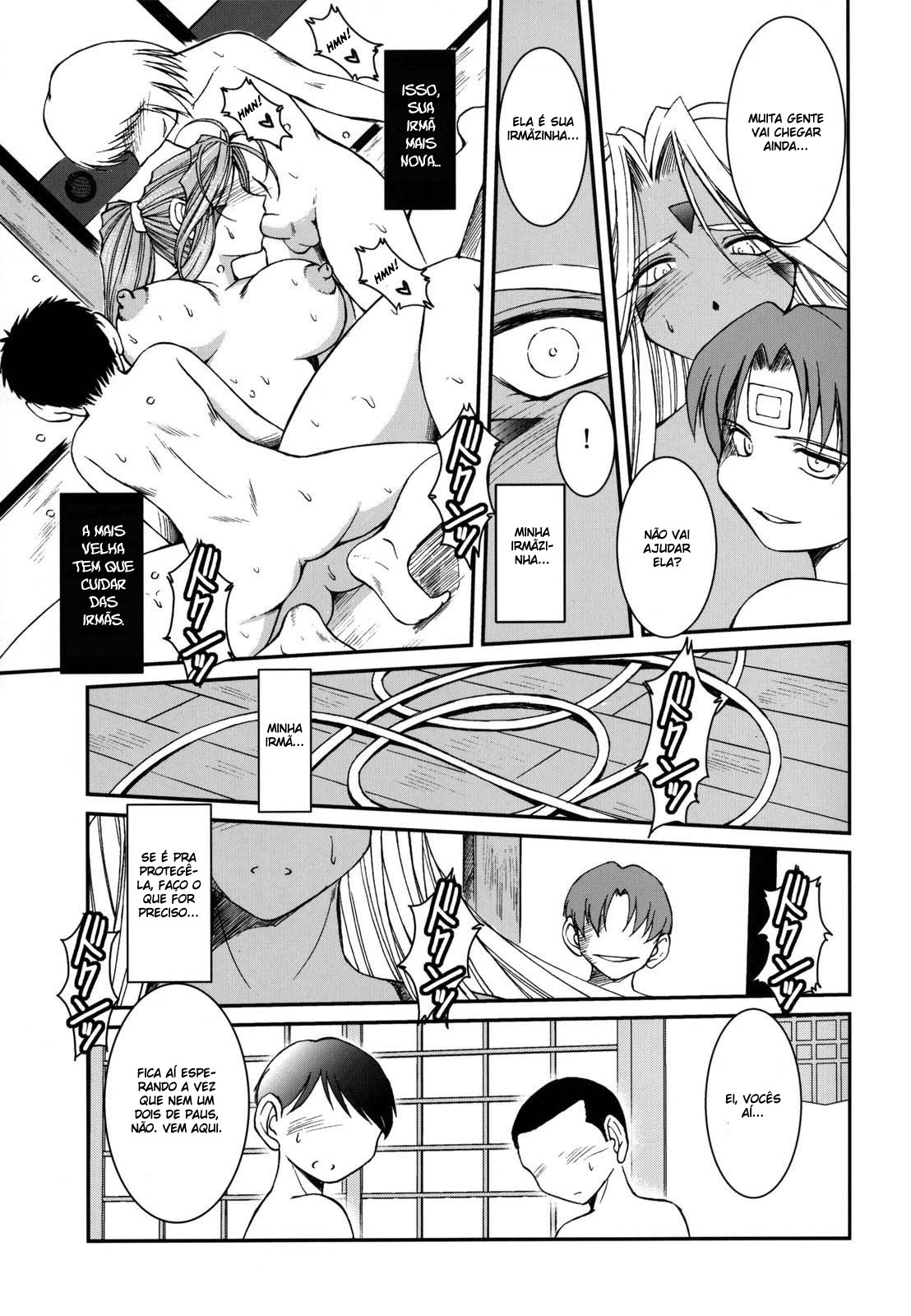 (C68) [CIRCLE OUTERWORLD (Chiba Shuusaku)] Midgard  (Ah! My Goddess) [Portuguese-BR] [HentaiPie] page 17 full