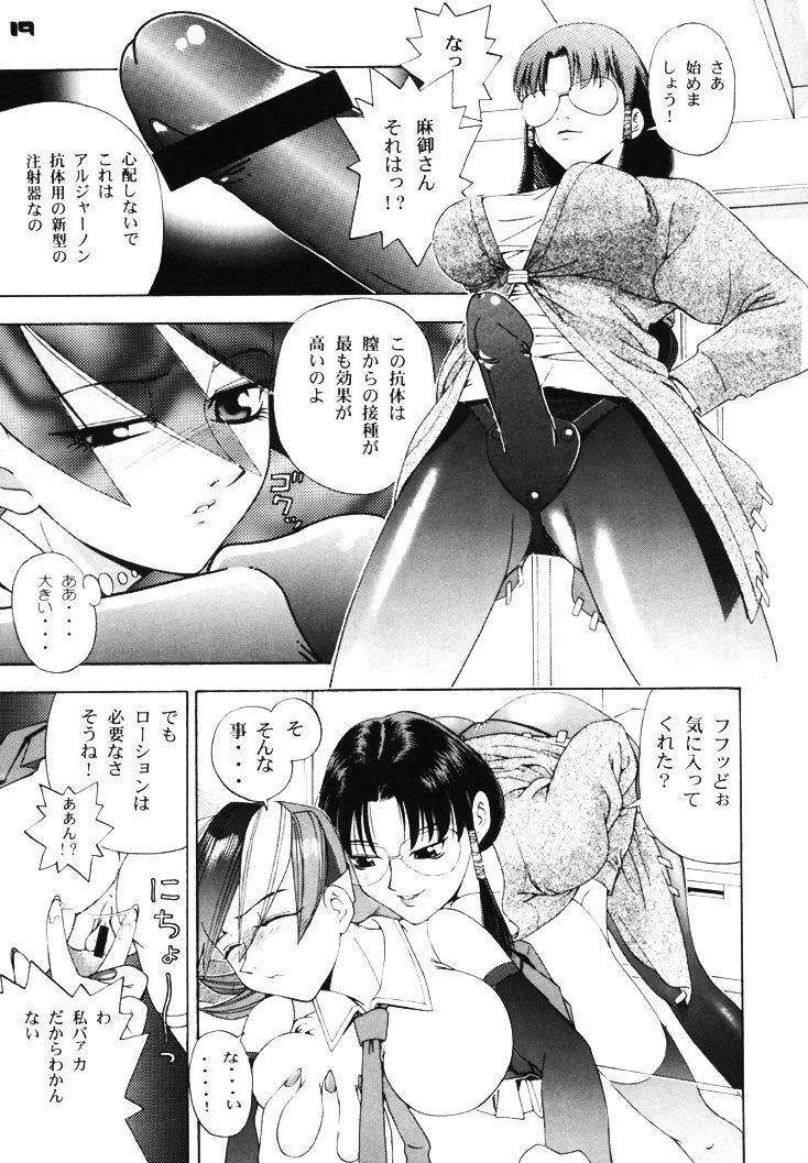 (CR27) [Koutarou With T (Various)] GIRL POWER 3 (Various) page 18 full