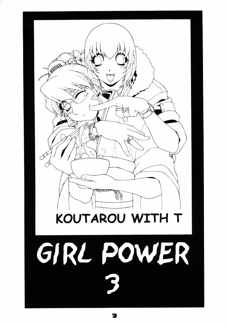 (CR27) [Koutarou With T (Various)] GIRL POWER 3 (Various) page 2 full