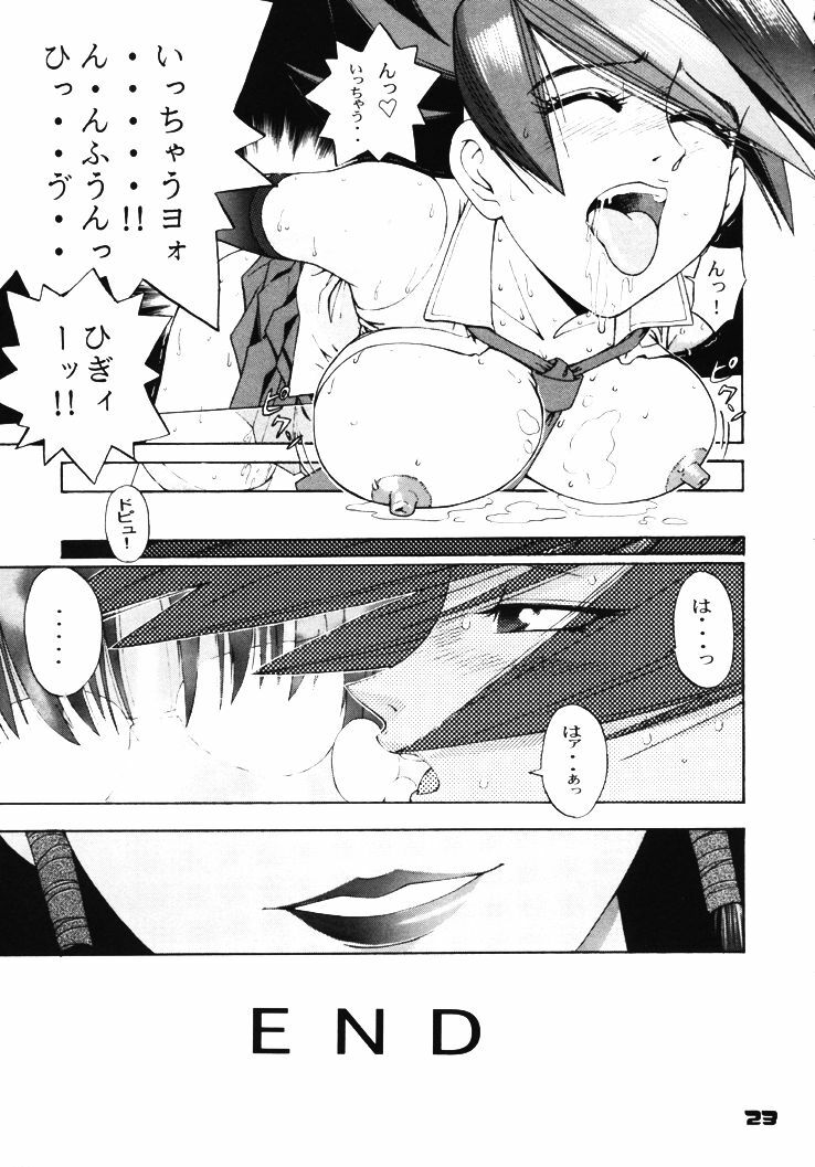 (CR27) [Koutarou With T (Various)] GIRL POWER 3 (Various) page 22 full