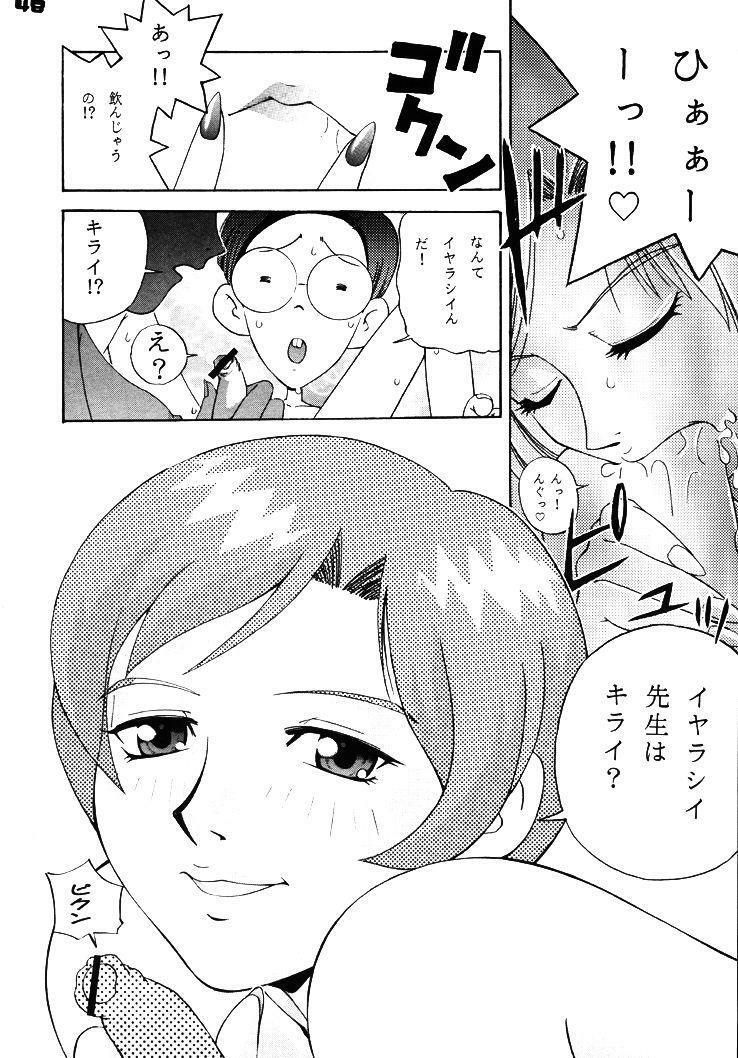 (CR27) [Koutarou With T (Various)] GIRL POWER 3 (Various) page 47 full