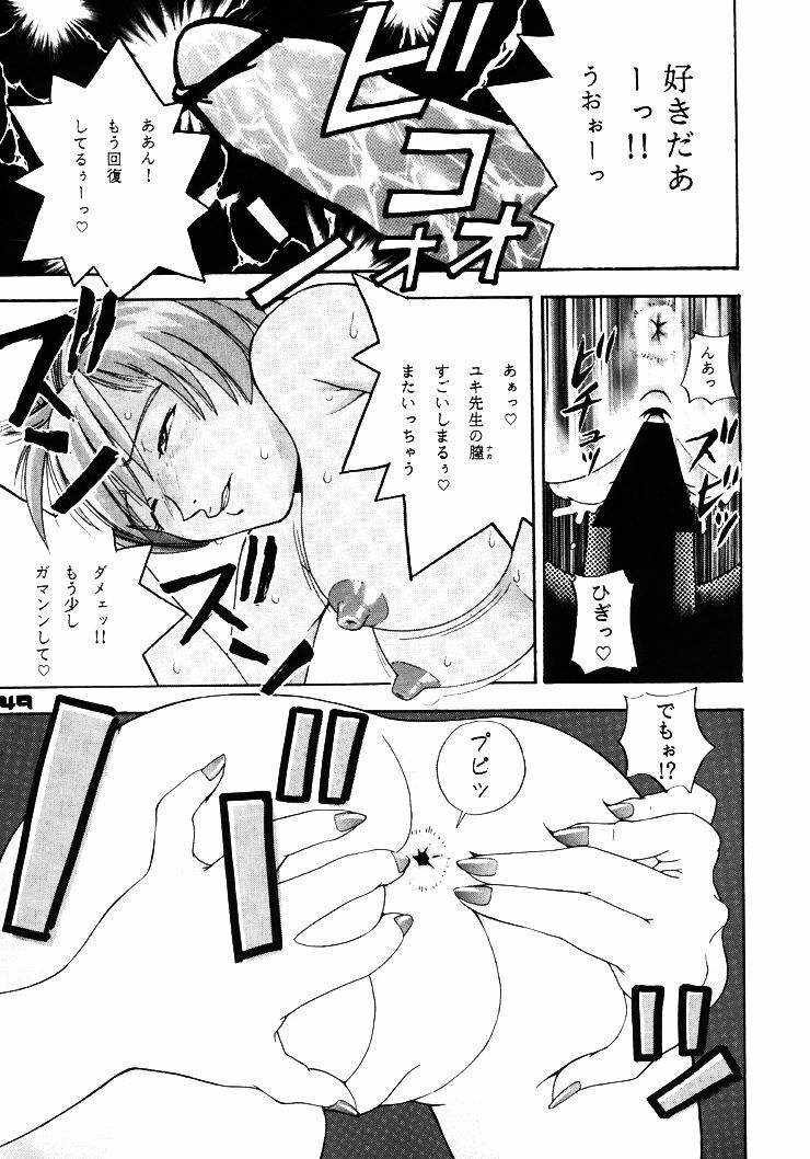 (CR27) [Koutarou With T (Various)] GIRL POWER 3 (Various) page 48 full