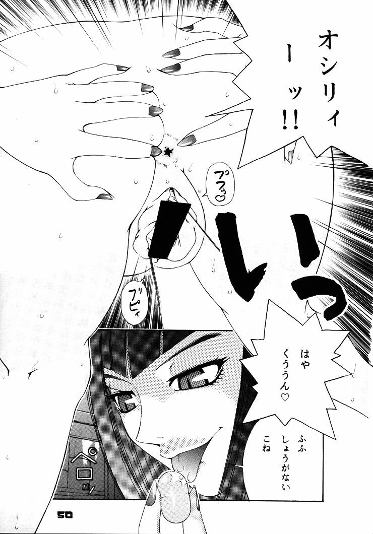 (CR27) [Koutarou With T (Various)] GIRL POWER 3 (Various) page 49 full