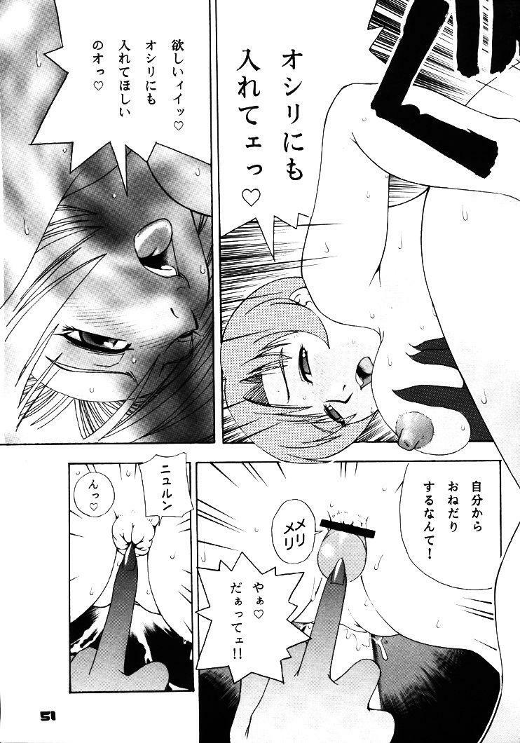 (CR27) [Koutarou With T (Various)] GIRL POWER 3 (Various) page 50 full