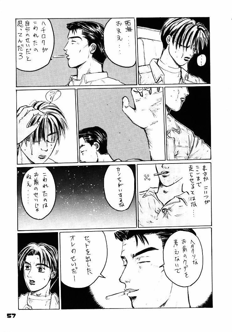 (CR27) [Koutarou With T (Various)] GIRL POWER 3 (Various) page 56 full