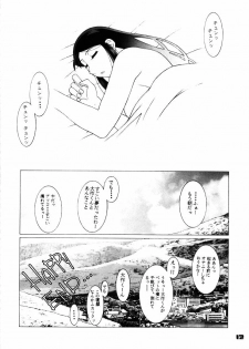 (CR27) [Koutarou With T (Various)] GIRL POWER 3 (Various) - page 11