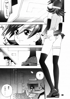 (CR27) [Koutarou With T (Various)] GIRL POWER 3 (Various) - page 14