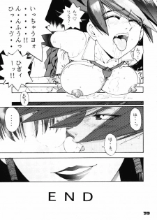 (CR27) [Koutarou With T (Various)] GIRL POWER 3 (Various) - page 22
