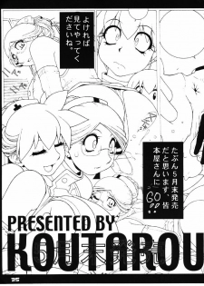 (CR27) [Koutarou With T (Various)] GIRL POWER 3 (Various) - page 24