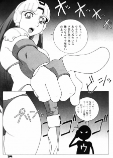(CR27) [Koutarou With T (Various)] GIRL POWER 3 (Various) - page 28