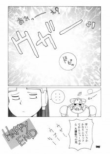 (CR27) [Koutarou With T (Various)] GIRL POWER 3 (Various) - page 35