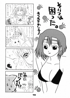 (CR27) [Koutarou With T (Various)] GIRL POWER 3 (Various) - page 39