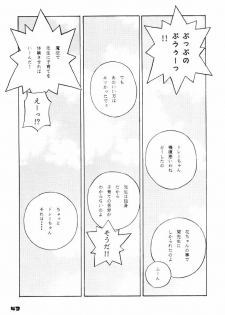 (CR27) [Koutarou With T (Various)] GIRL POWER 3 (Various) - page 42