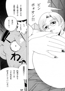 (CR27) [Koutarou With T (Various)] GIRL POWER 3 (Various) - page 46
