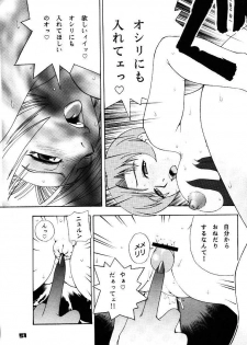 (CR27) [Koutarou With T (Various)] GIRL POWER 3 (Various) - page 50
