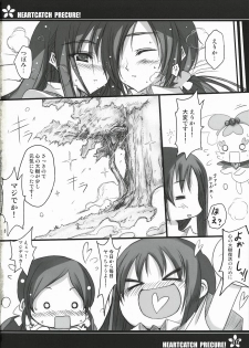 (C78) [Kurumaya (RoGa)] Precure no Tane Iku desu! (Heartcatch Precure!) - page 15