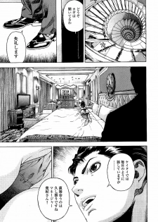 [U-Jin] Angel - The Women Whom Delivery Host Kosuke Atami Healed Vol.05 (Final) - page 14