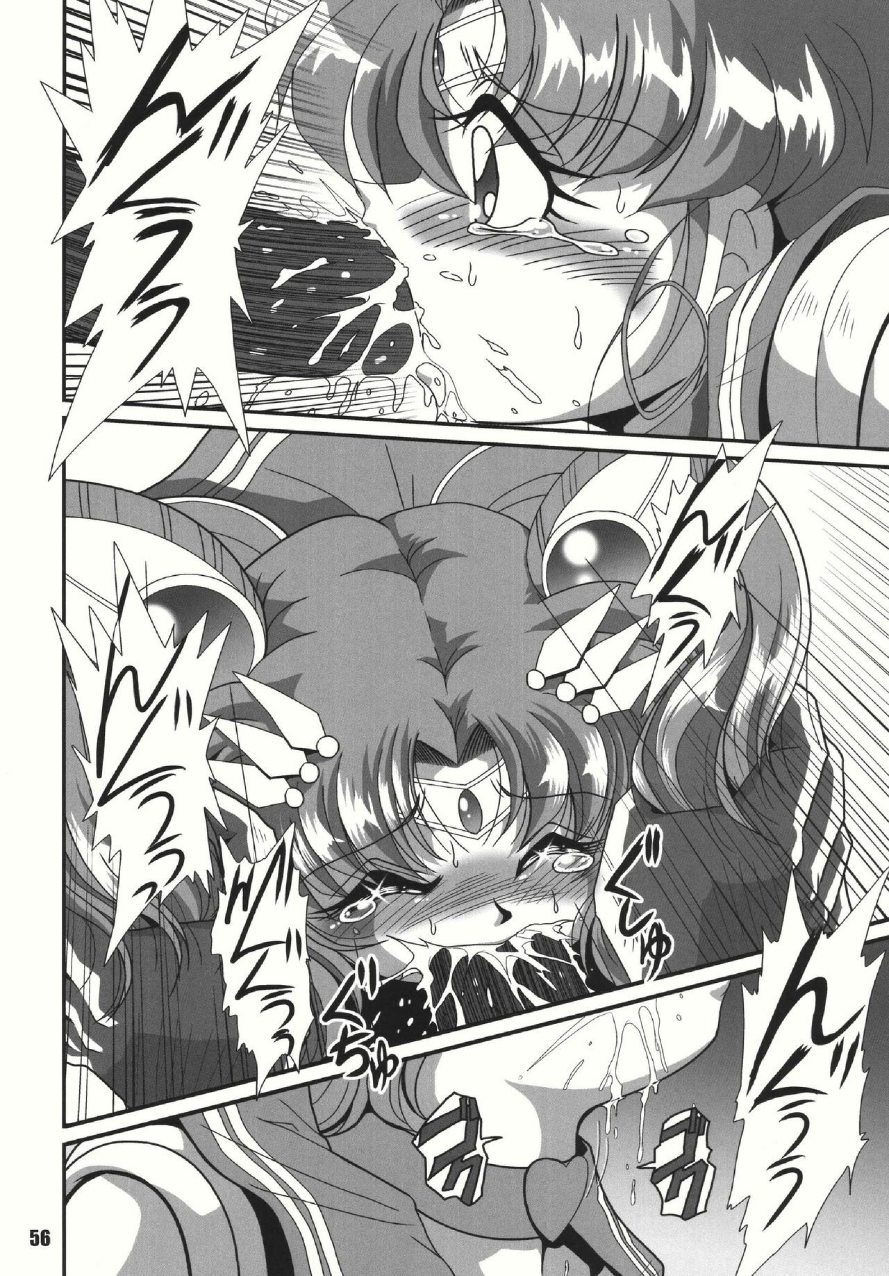 (C69) [RPG COMPANY 2 (Sawara Kazumitsu)] S-Mahjong 2 Hotaru Chibiusa Hen (Bishoujo Senshi Sailor Moon) page 55 full