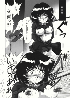 (C69) [RPG COMPANY 2 (Sawara Kazumitsu)] S-Mahjong 2 Hotaru Chibiusa Hen (Bishoujo Senshi Sailor Moon) - page 37