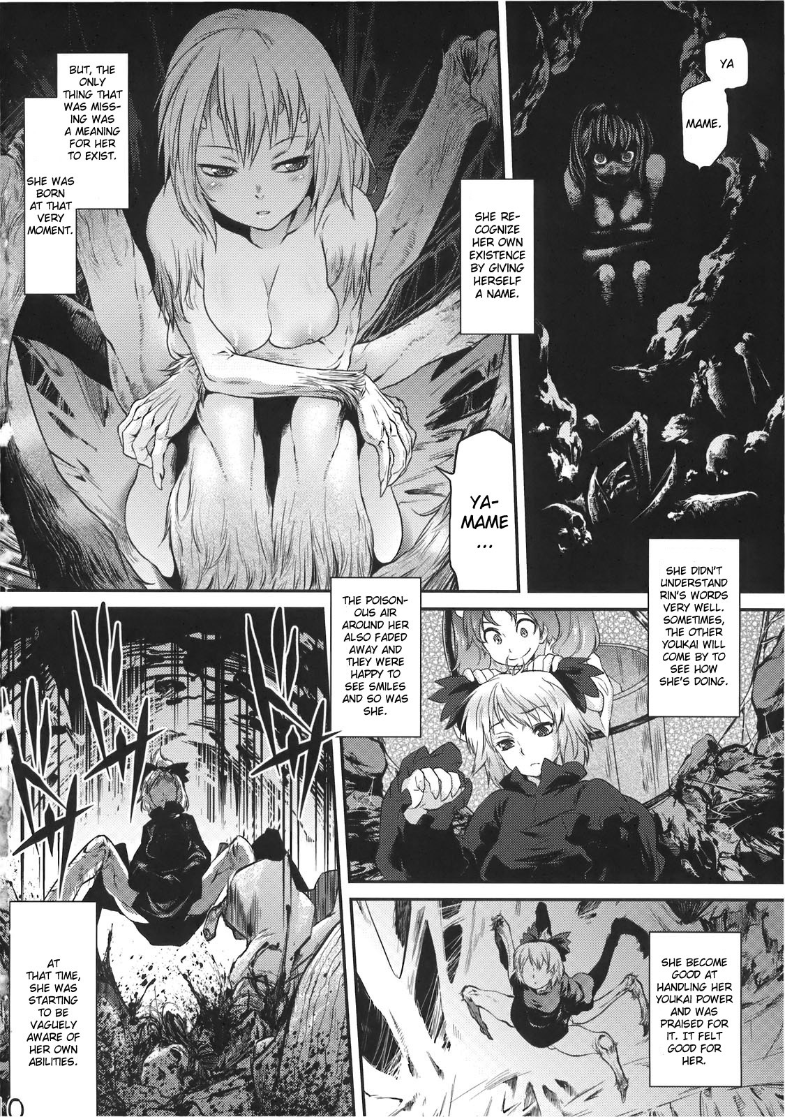 (C78) [RapidRabbit (Tomotsuka Haruomi)] Byoujo no Sho (Touhou Project) [English] [CGRascal] page 10 full