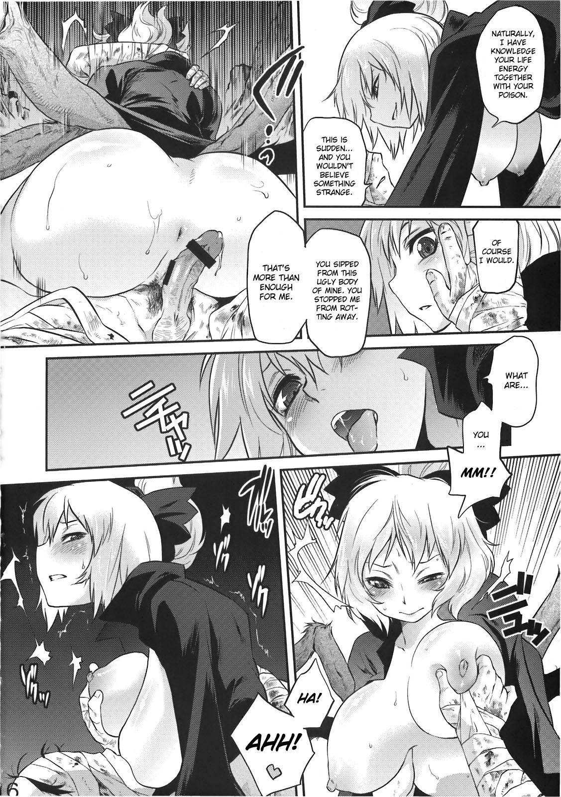 (C78) [RapidRabbit (Tomotsuka Haruomi)] Byoujo no Sho (Touhou Project) [English] [CGRascal] page 16 full