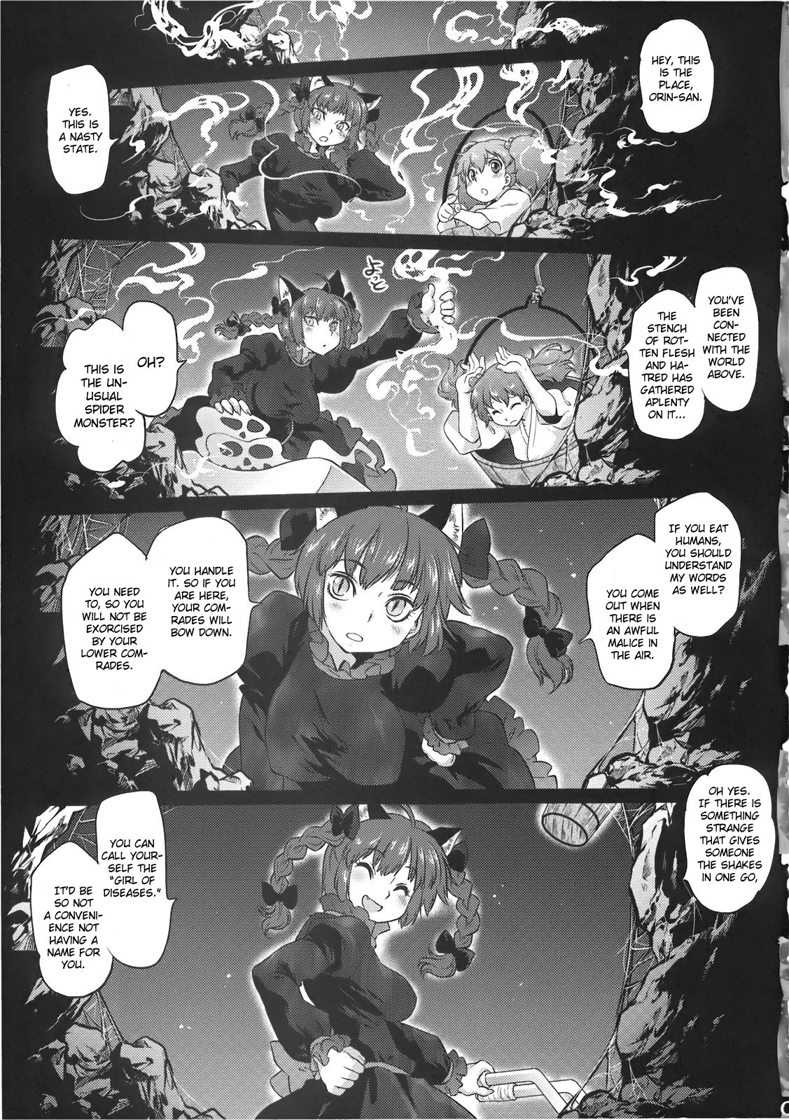 (C78) [RapidRabbit (Tomotsuka Haruomi)] Byoujo no Sho (Touhou Project) [English] [CGRascal] page 9 full