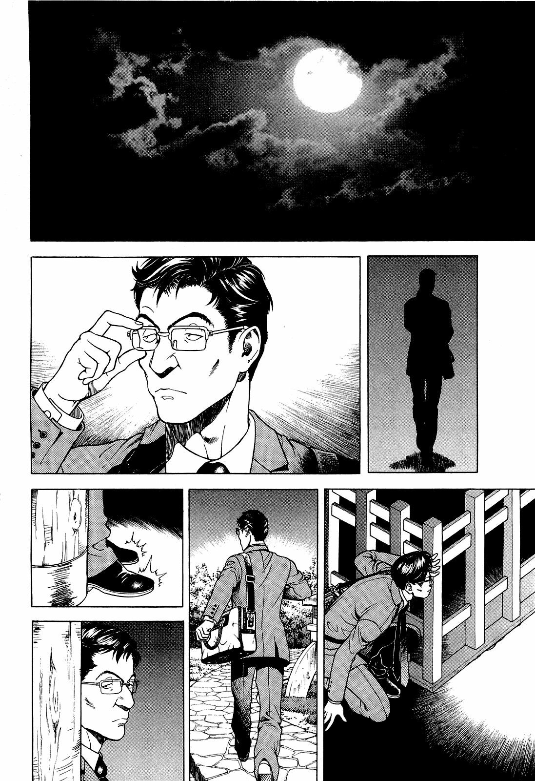 [U-Jin] Angel - The Women Whom Delivery Host Kosuke Atami Healed Vol.04 page 75 full