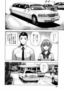 [U-Jin] Angel - The Women Whom Delivery Host Kosuke Atami Healed Vol.04 - page 29