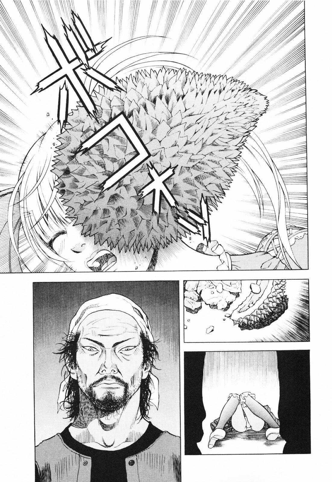 [U-Jin] Angel - The Women Whom Delivery Host Kosuke Atami Healed ~Season II~ Vol.01 page 84 full