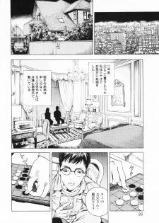 [U-Jin] Angel - The Women Whom Delivery Host Kosuke Atami Healed ~Season II~ Vol.01 - page 29