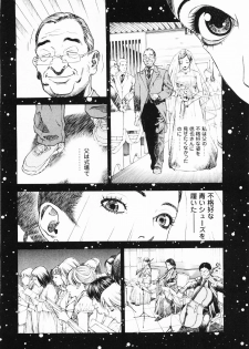 [U-Jin] Angel - The Women Whom Delivery Host Kosuke Atami Healed ~Season II~ Vol.01 - page 31