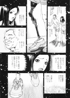 [U-Jin] Angel - The Women Whom Delivery Host Kosuke Atami Healed ~Season II~ Vol.01 - page 40