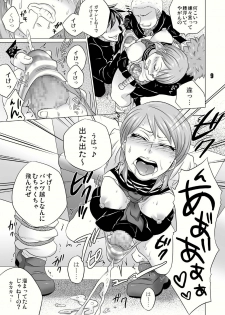 [Temparing (Tokimachi Eisei)] Seisai Shiteyaru! (Saikyou Densetsu Kurosawa) [Digital] - page 9