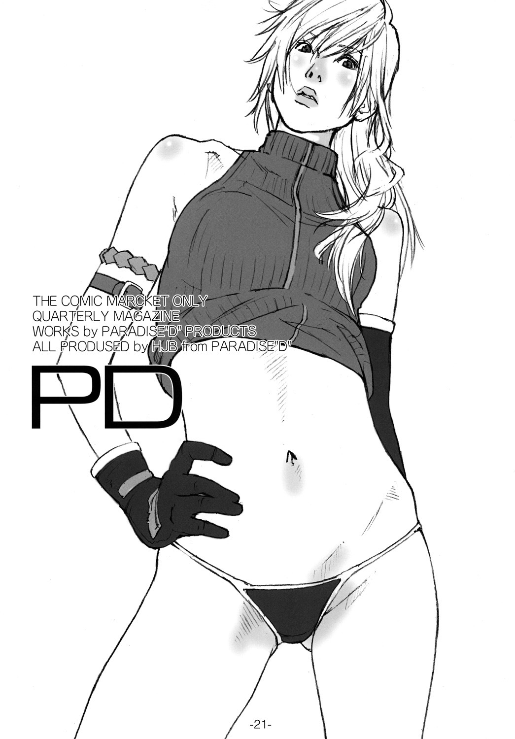 (C78) [PARADISED PRODUCTS (HJB)] PD Vol.X (ver.XIII) (Final Fantasy XIII) page 20 full