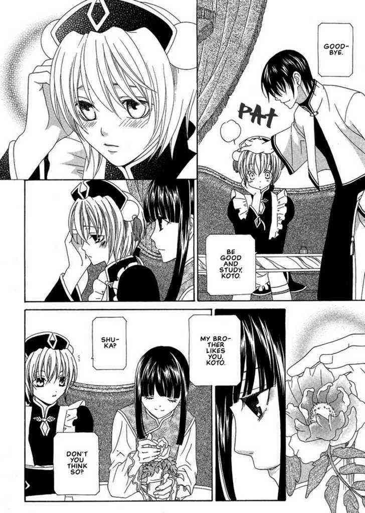 Oh! My Maid. [噢! 我的傭人。] page 15 full