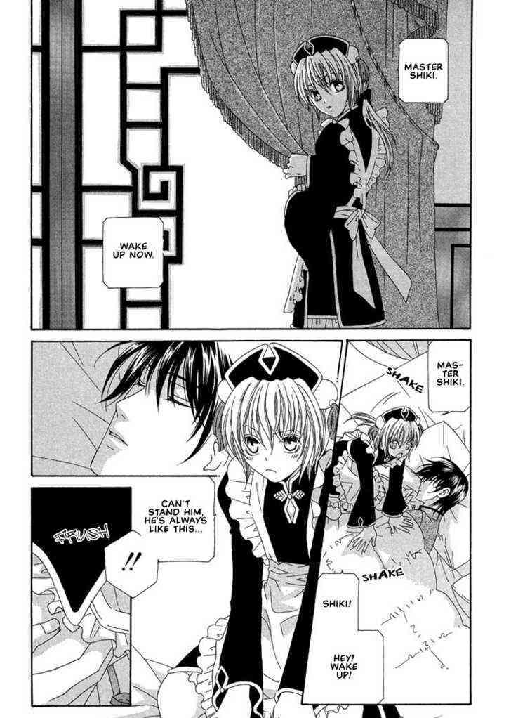 Oh! My Maid. [噢! 我的傭人。] page 7 full