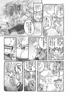 (C78) [Moon the angry! (Urokozuki)] FEZ na Ehon.. (Maru Ni) (Fantasy Earth Zero) - page 18