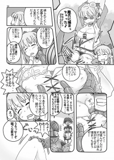 (C78) [Moon the angry! (Urokozuki)] FEZ na Ehon.. (Maru Ni) (Fantasy Earth Zero) - page 19